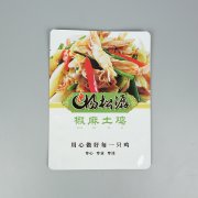 椒麻土雞+純鋁箔耐高溫滅菌+三邊封